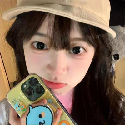 放弃我，抓紧我